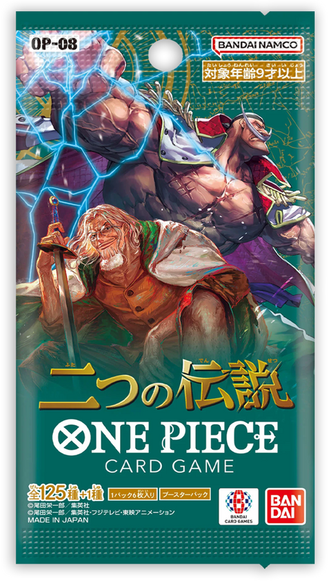 One Piece - OP08 - Two Legends Booster Pack (Japanese)