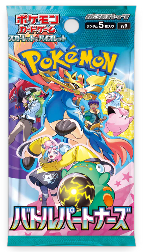 Pokemon - SV9 - Scarlet and Violet Battle Partners Booster Pack (Japanese)