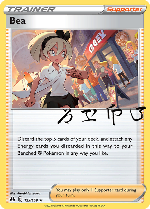 123 Bea — Crown Zenith — English