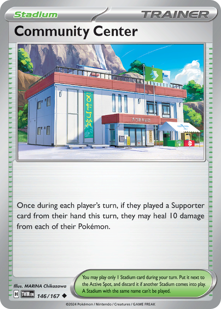 146 Community Center — Twilight Masquerade — English