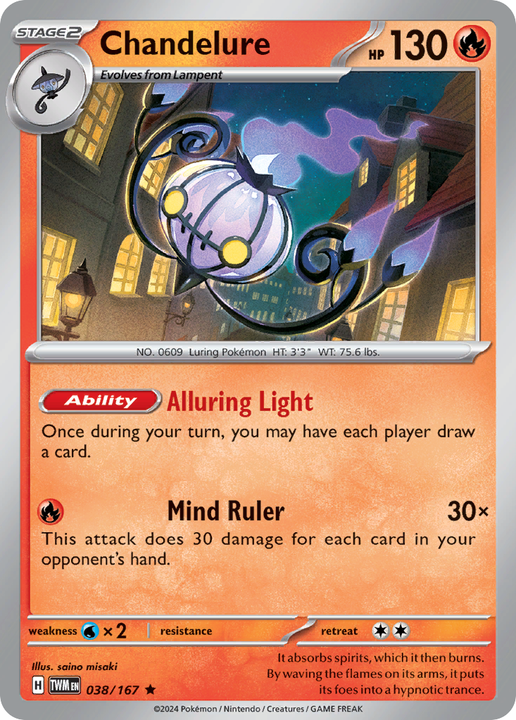038 Chandelure — Twilight Masquerade — English