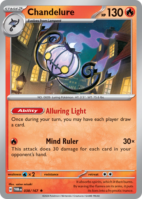 038 Chandelure — Twilight Masquerade — English