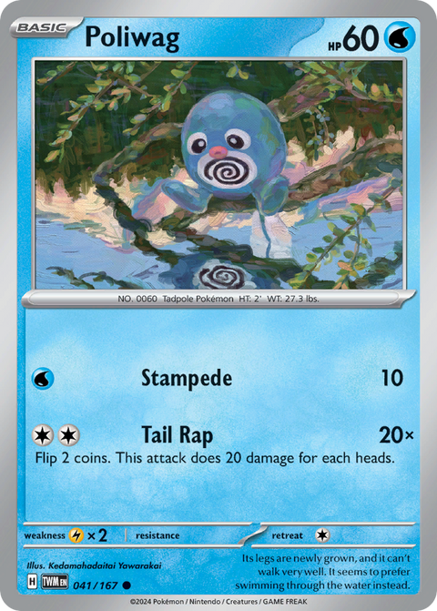 041 Poliwag — Twilight Masquerade — English