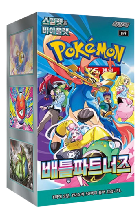 Battle Partners Booster Box SV9 (Korean)