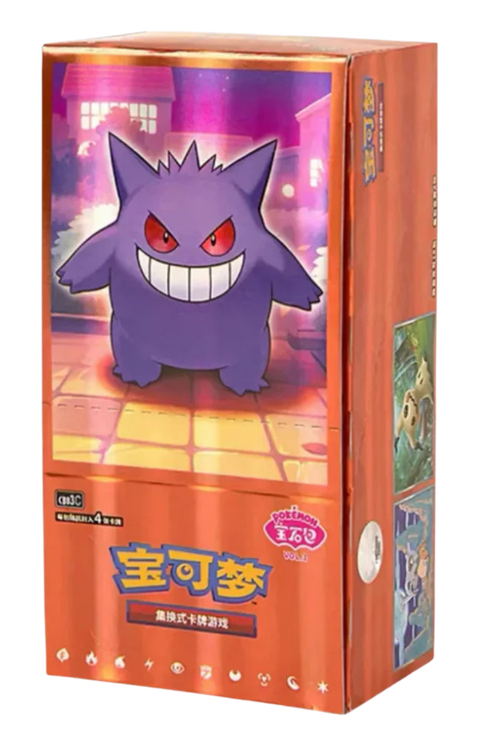 Gem Pack Vol 3 Booster Box (Simplified Chinese)