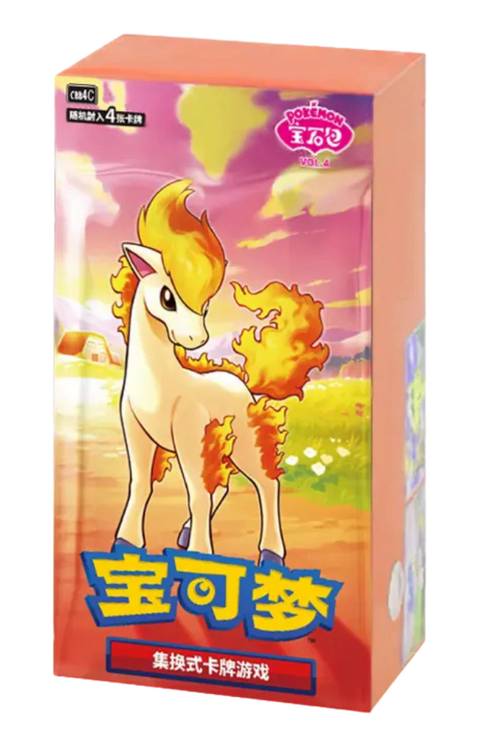 Gem Pack Vol 4 Booster Box (Simplified Chinese)