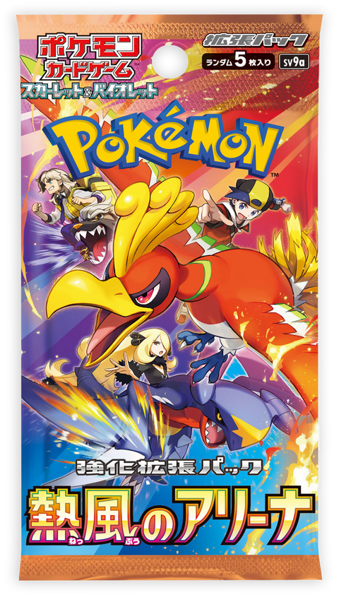 Pokemon - SV9A - Heat Wave Arena Booster Pack (Japanese)
