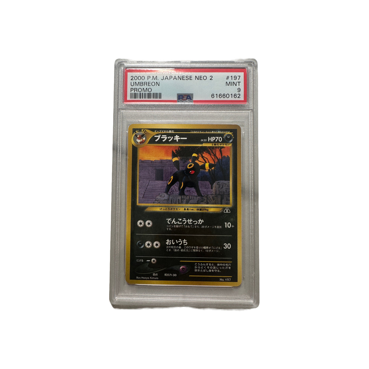 2000 Pokémon Neo Discovery Umbreon Promo - PSA 9