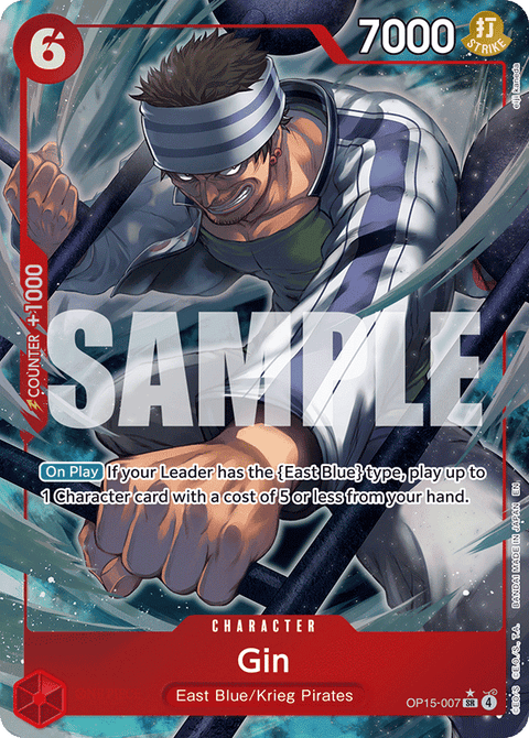 007 Gin (altArt) — Adventure on Kami's Island — English