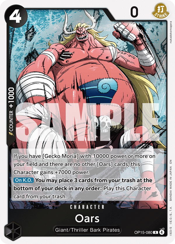 080 Oars — Adventure on Kami's Island — English