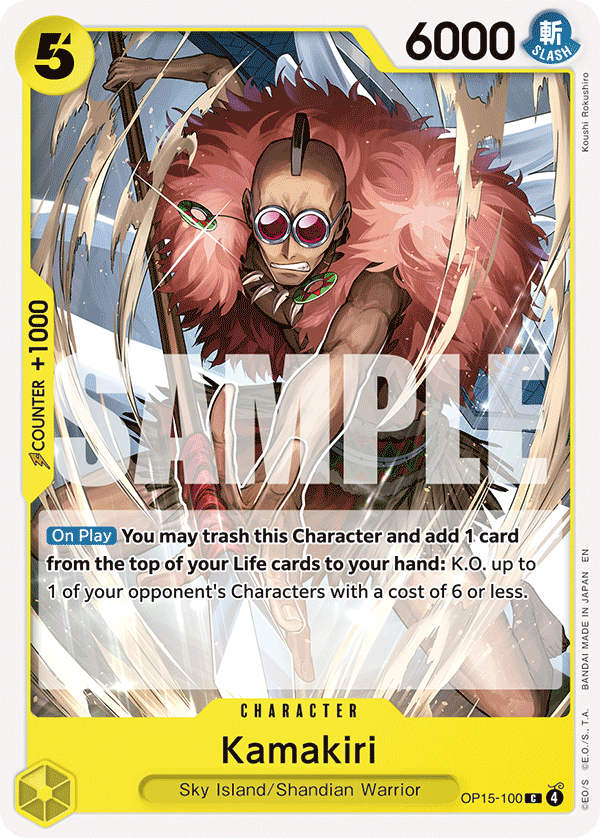 100 Kamakiri — Adventure on Kami's Island — English