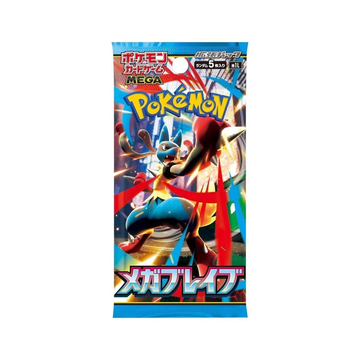 Pokémon trading card game pack with colorful design on a white background