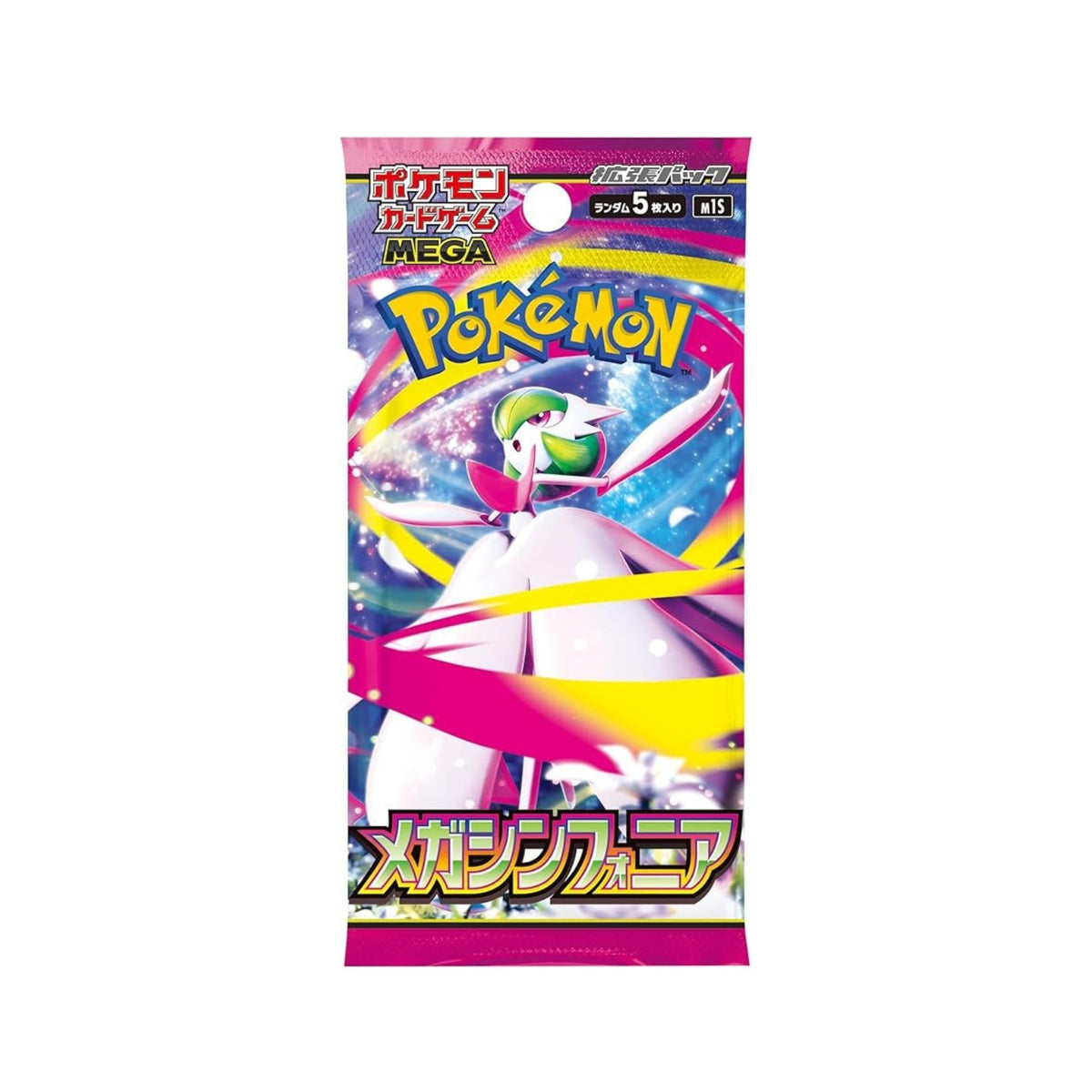 Pokémon trading card game pack with a colorful design on a white background