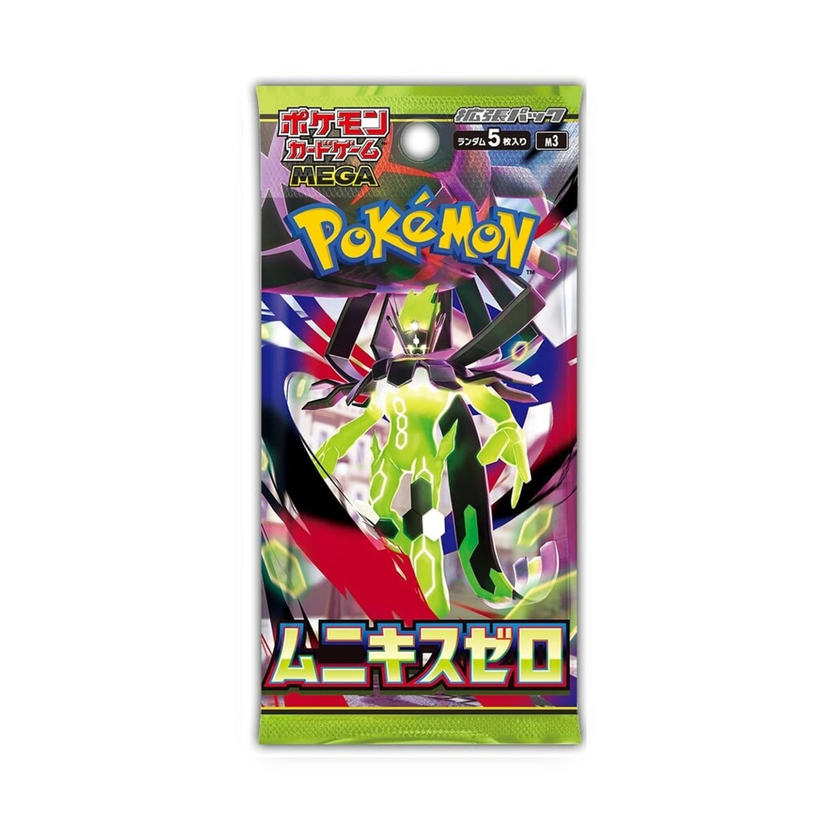Pokémon trading card game pack with character design on a white background