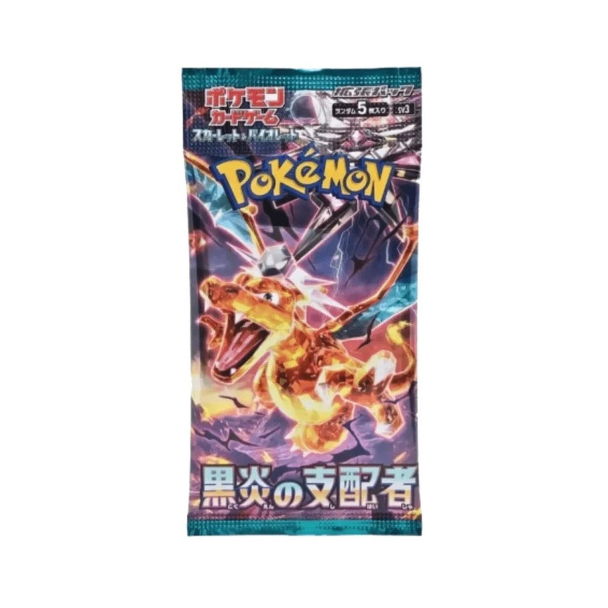 Pokemon - SV3 - Ruler of the Black Flame Booster Pack (Japanese)