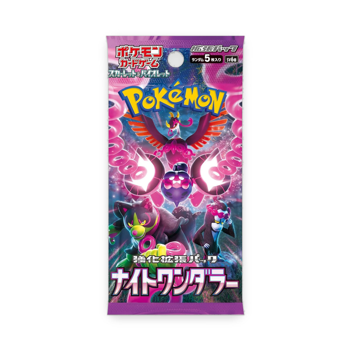 Pokémon trading card game pack with colorful design on a white background