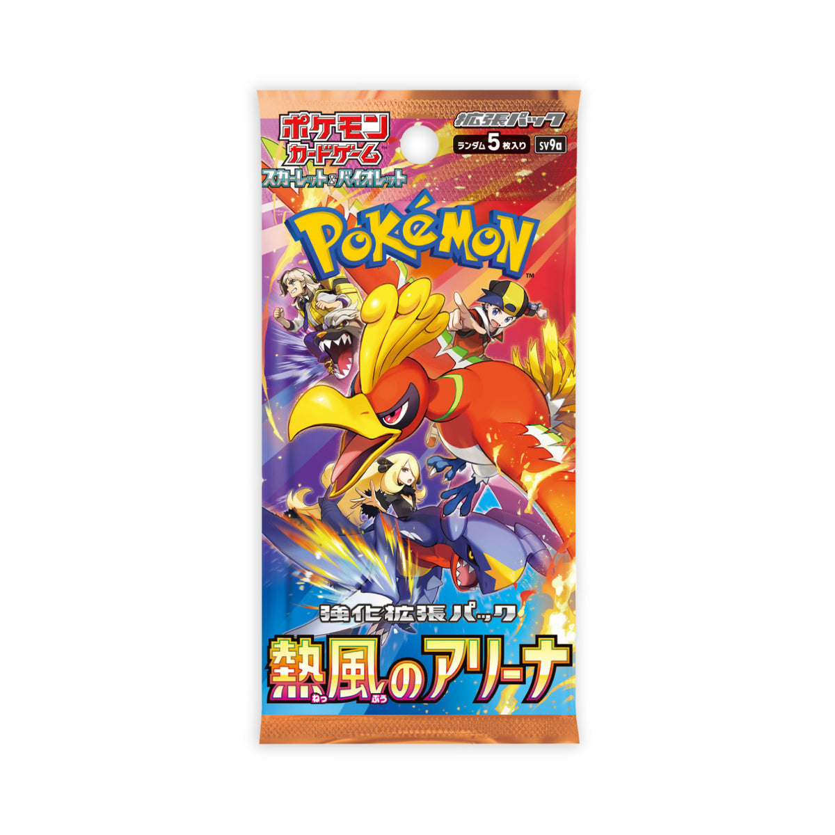 Pokémon trading card game pack with colorful design and characters on a white background
