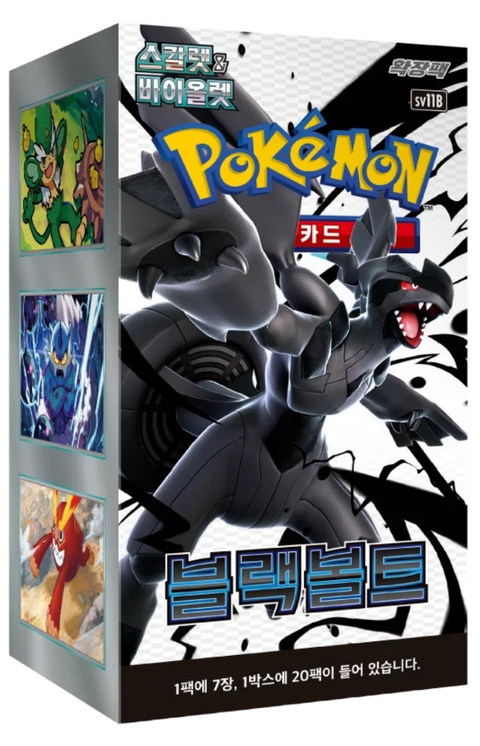 Black Bolt Booster Box (Korean)