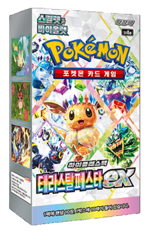 Terastal Festival ex Booster Box SV8a (Korean)