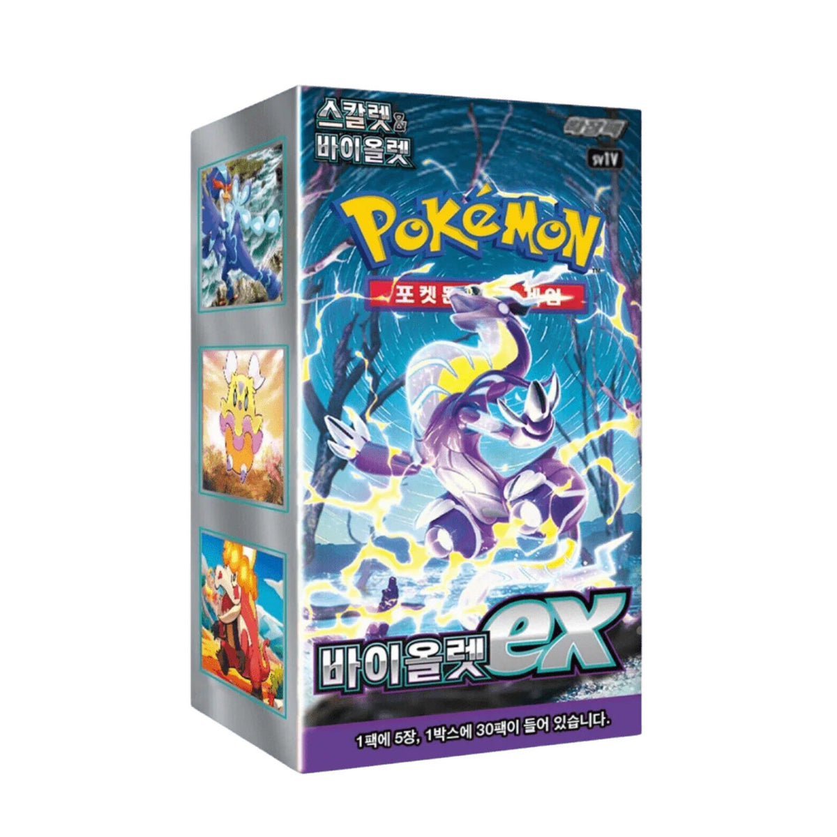 Violet ex Booster Box SV1V (Korean)