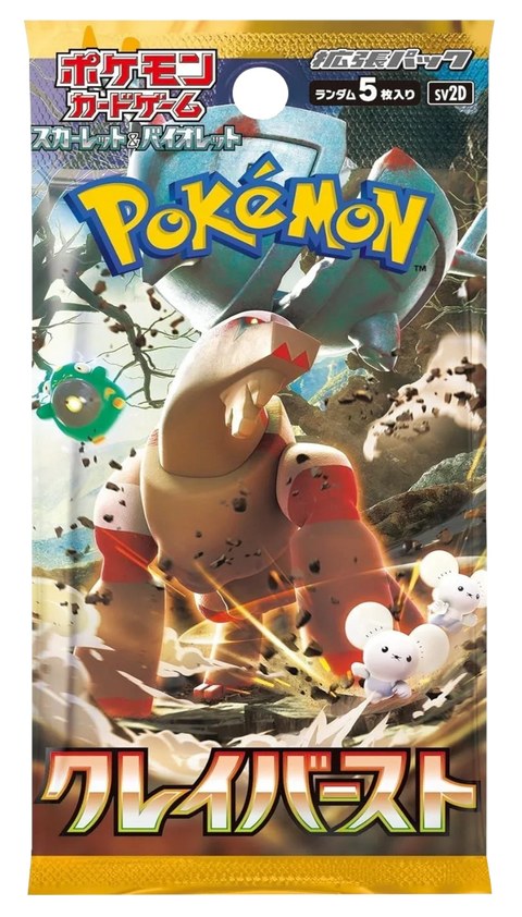 Pokemon - SV2D - Clay Burst Booster Pack (Japanese)