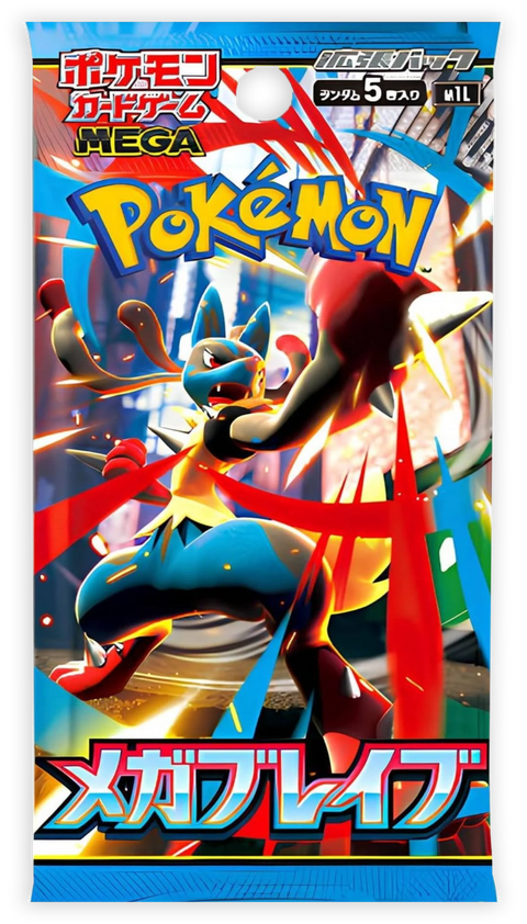 Pokemon - M1L - Mega Brave Booster Pack (Japanese)